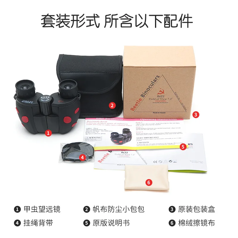 

Beetle CHILDREN'S Toy Binoculars High-definition China Science Publishing & Media Ltd.(cspm) Explore Binoculars GIRL'S And BOY'S