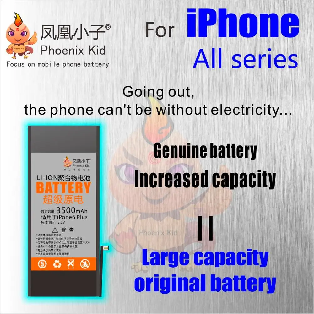 Феникс малыш для Apple iPhone 5 5S/5C 6 6S 7 батарея замена мобильного телефона батарея реальная Высокая емкость ремонтный комплект
