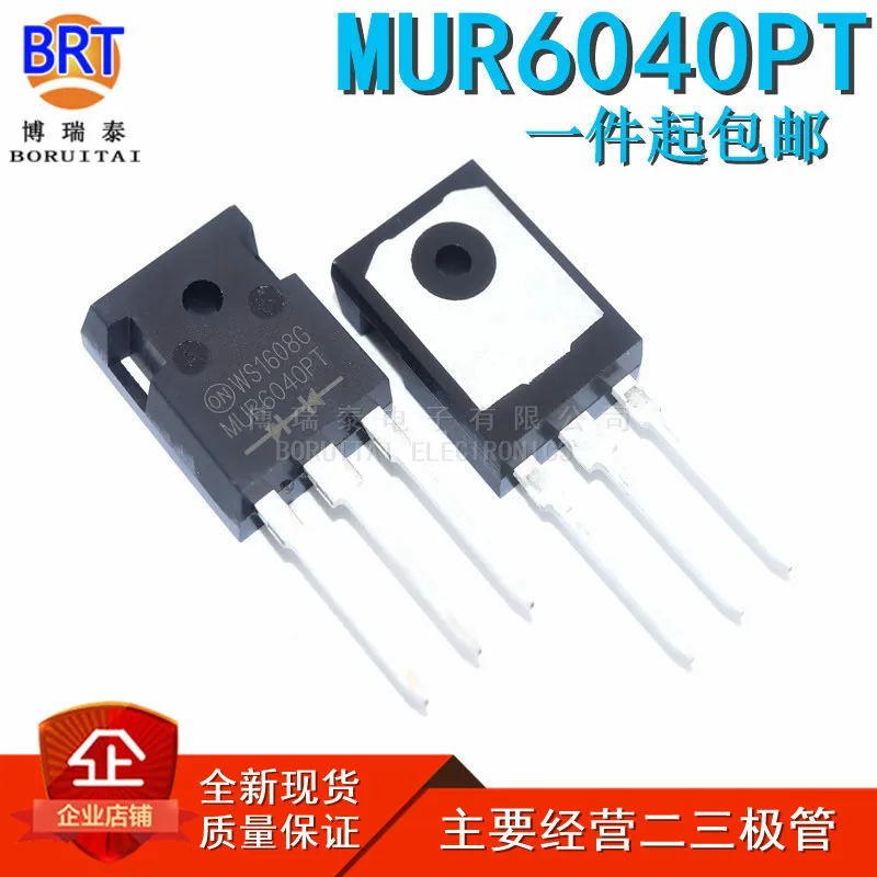 

5 шт./лот MUR6040PT MUR6040 TO-247 400V 60A