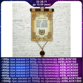 

Souvenir scroll "horseshoe" 2754949