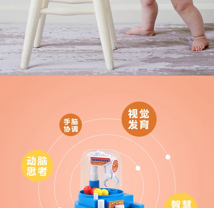 Huacheng игрушка новая Huacheng мини захват машина обучающая игрушка коготь машина ловить мяч машина ловить кран машина Hc0