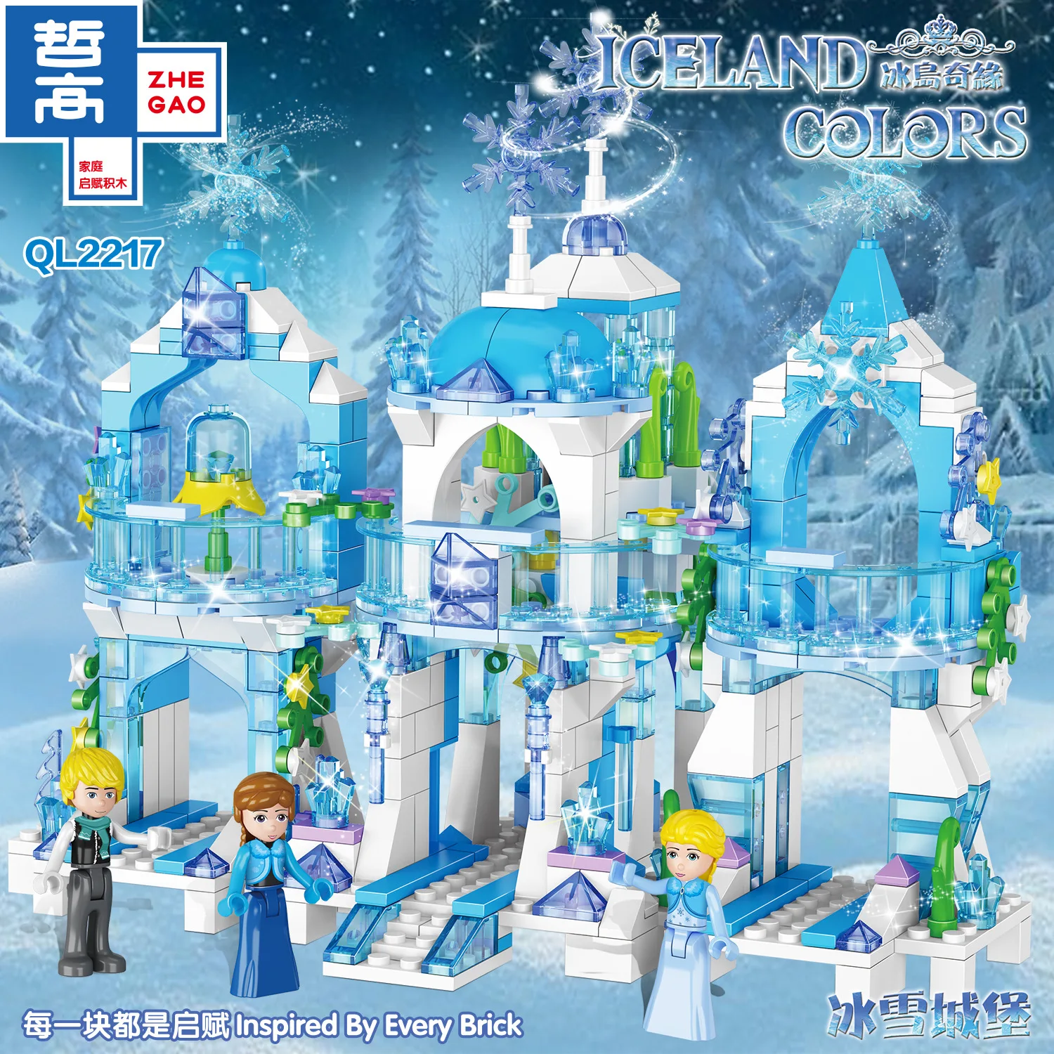 Skup Nowy QL1143 romantyczny zamek księżniczki zestaw klocków dziewczyna zabawki lód i śnieg dzieci montaż cegły przyjaciel serii prezenty