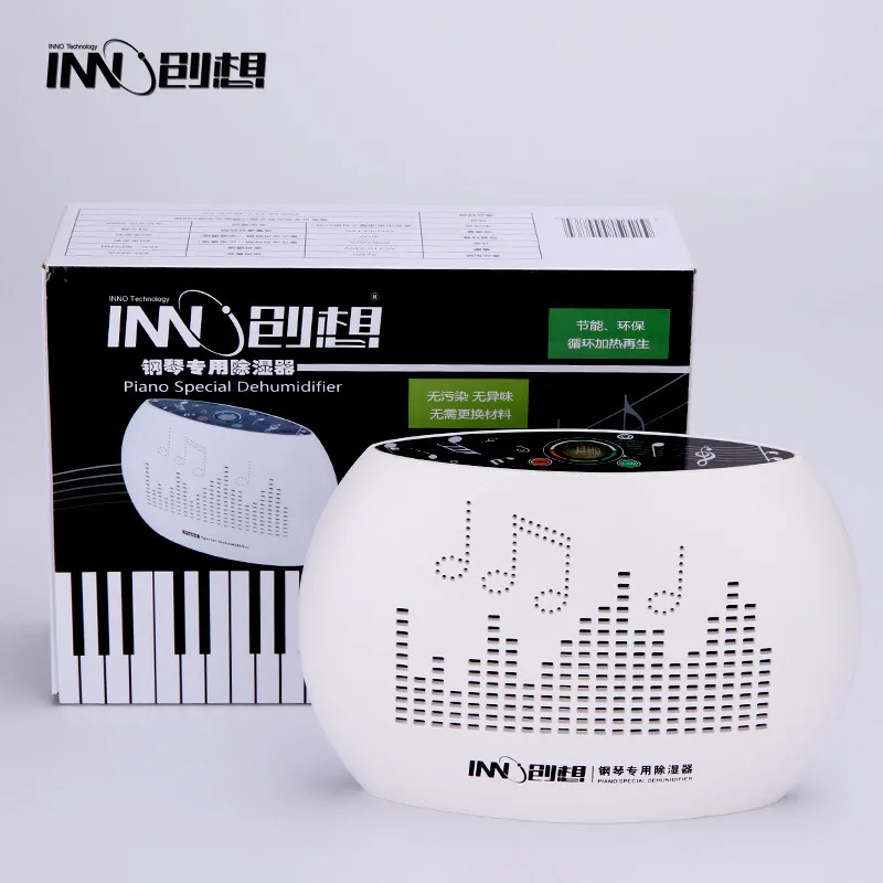 

Creators Piano Only Dehumidifier Piano Humidity Control Device Drier Dehumidifier
