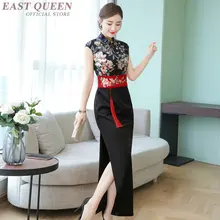 Элегантные китайские платья, вьетнамская одежда, Qipao, высокий разрез, сборная Талия, сексуальное восточное платье, длинное платье Cheongsam Ao Dai, платье TA1786