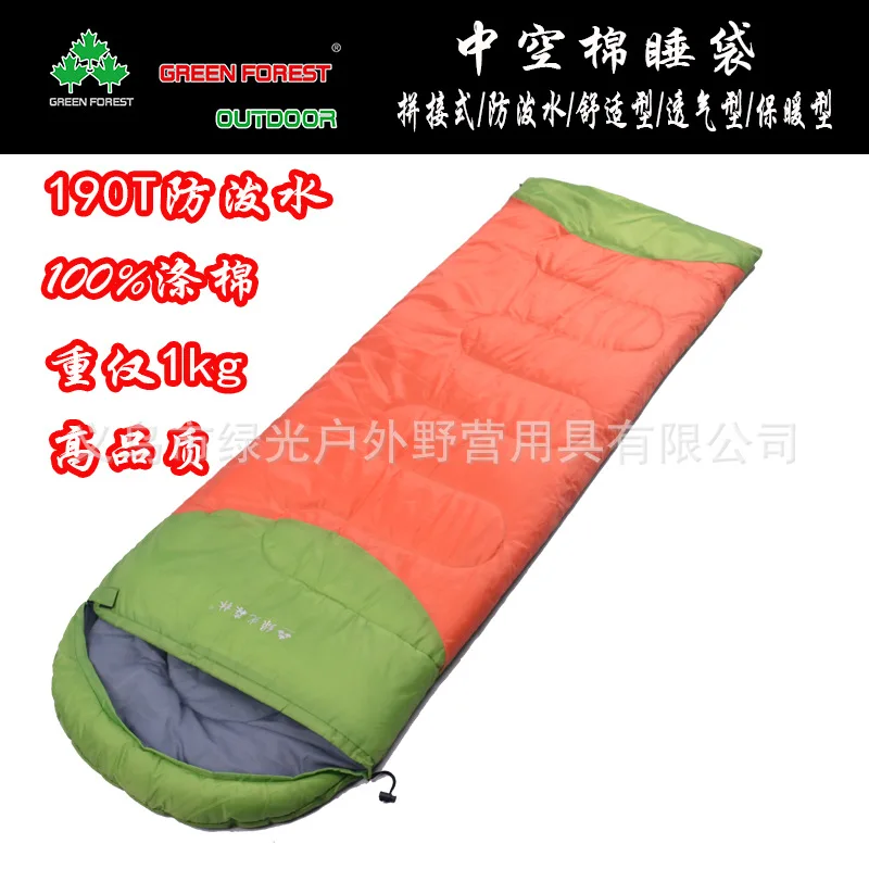 

Green Forest Spring And Autumn 1. 0kg Warm Outdoor Camping Couples Joint Pure Cotton Envelope Hooded Sleeping Bag