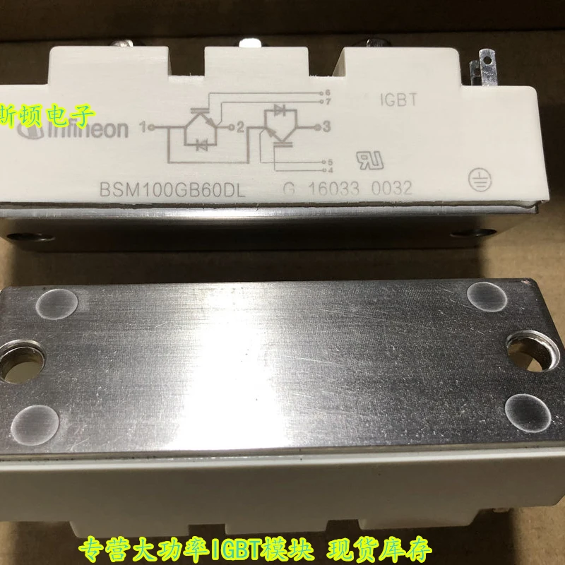 

BSM100GB60DL 1 шт./лот