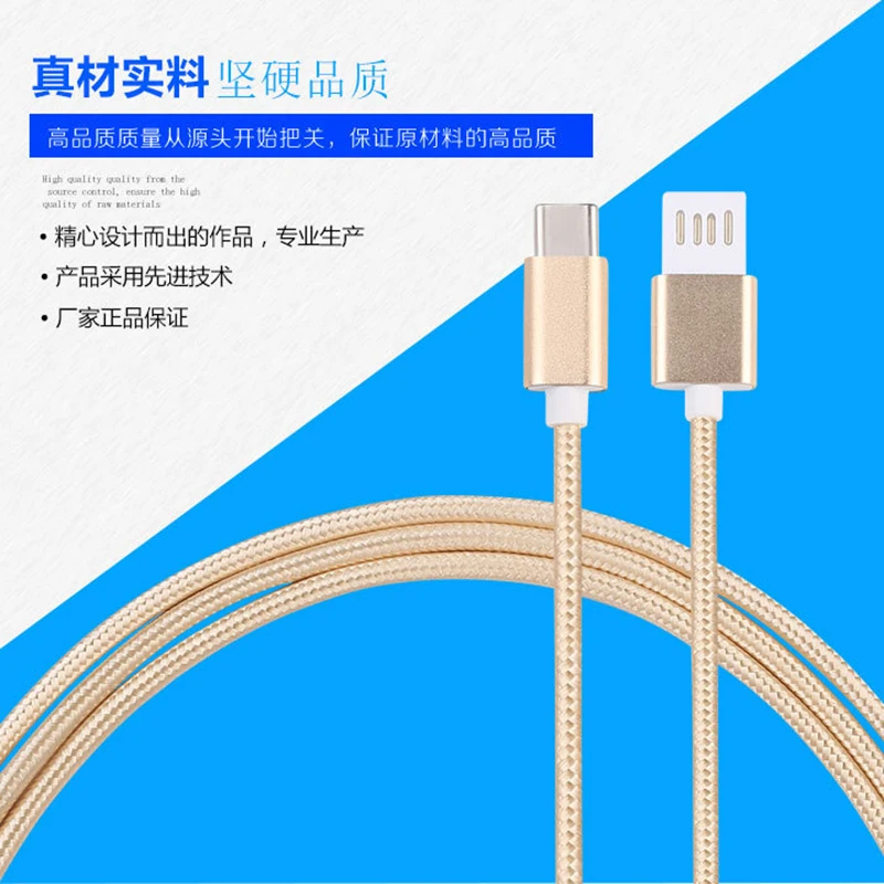 USB Type-c Cable 1M Nylon Weave 3A Fast Charge Usb Cable For Xiaomi Mi9 Huawei Samsung Red Rice Note 7 phone Charging Equipment