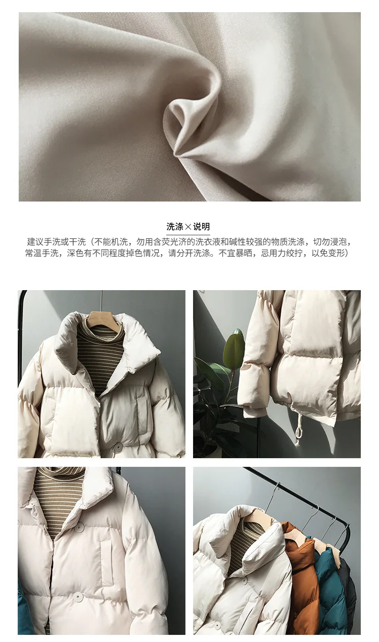 4Washing instructions.jpg