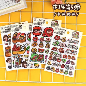 

4 pcs/lot Cute funny girl's daily life Decorative Stickers Scrapbooking Stick Label Diary Stationery Album cute Cartoon sticker