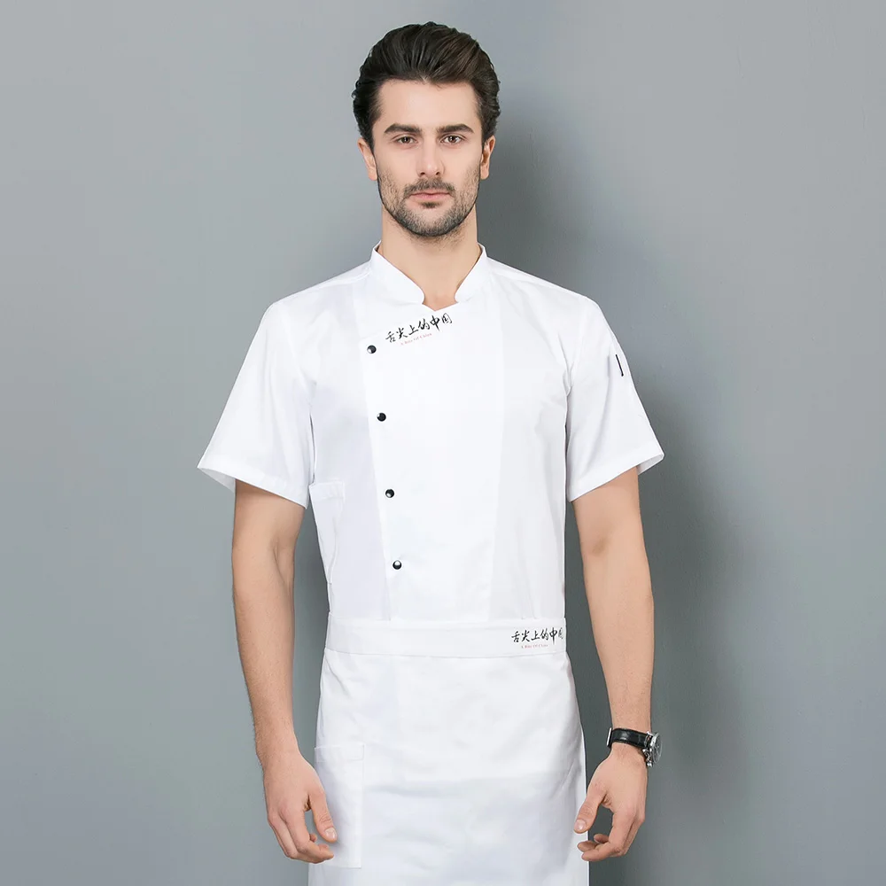 Short Sleeve Restaurant Chef Kitchen Work Uniforms Double Breasted Sushi Bakery Cafe Waiter Catering Food Service Jackets Aprons - Цвет: clothes