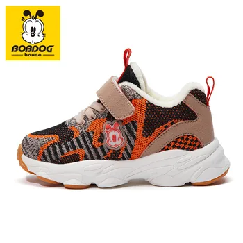 

BOBDOG house kid shoes comfortable warm sneakers non-slip boys and girls shoes детская обувь BF9461