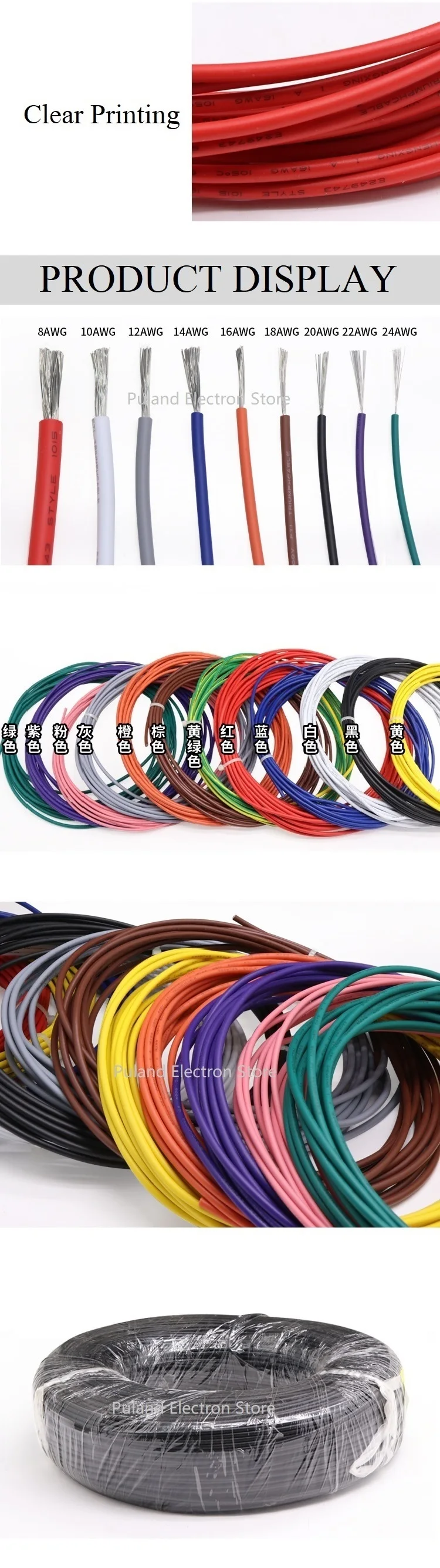 UL1015 - 副本 - 副本 (2) - 副本