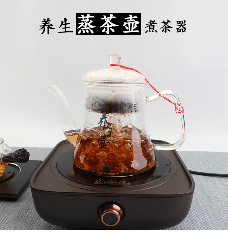 Толстый высококачественный кремний стеклянный чайный горшок паровой чайник кипячение воды чай держать чай набор горшок домашний заварник