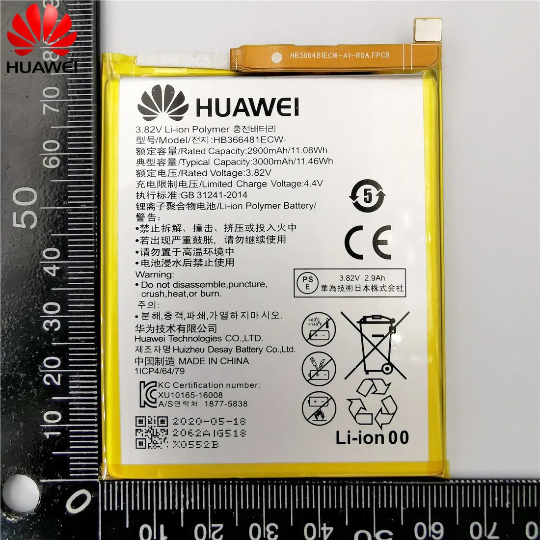 Аккумулятор 3000 мАч HB366481ECW для Huawei GR3 2017 / Honor 8 9 Lite P8 lite P9 2017|Аккумуляторы мобильных