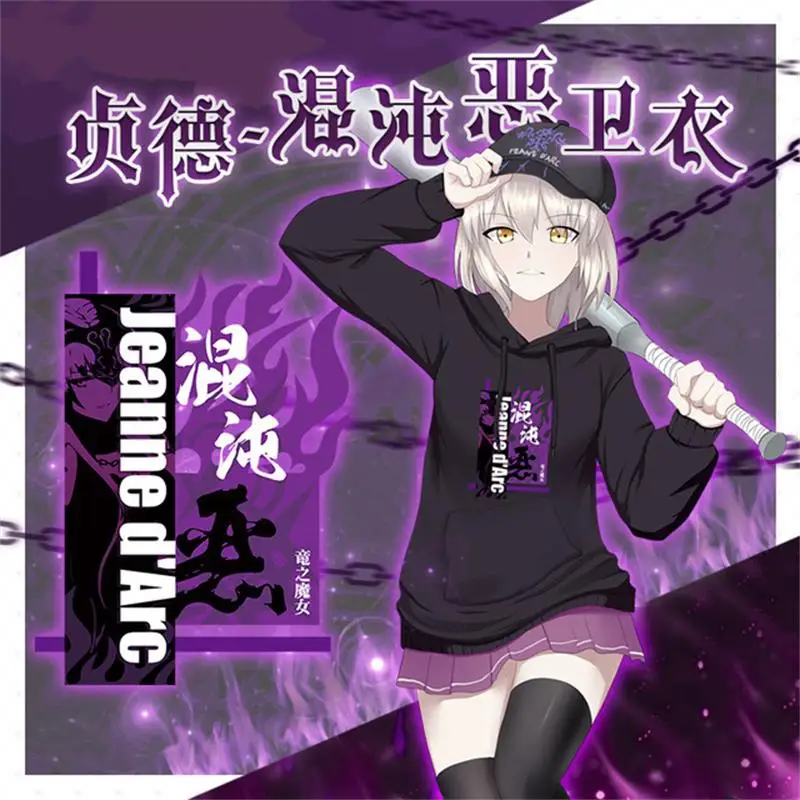 

Anime Fate/Grand Order Jeanne d'Arc Alter Cosplay Plush Hoodie Coat Sweatshirt Unisex Hooded Pullover Student Tops Autumn Winter