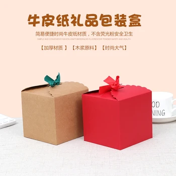 

11*11*11cm Square Gift Packaging Box With Ribbon Brown/Red Paper Candy Box Wedding Candy Favors Gift Boxes 20pcs