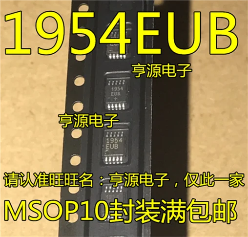 

MAX1954 MAX1954EUB 1954EUB