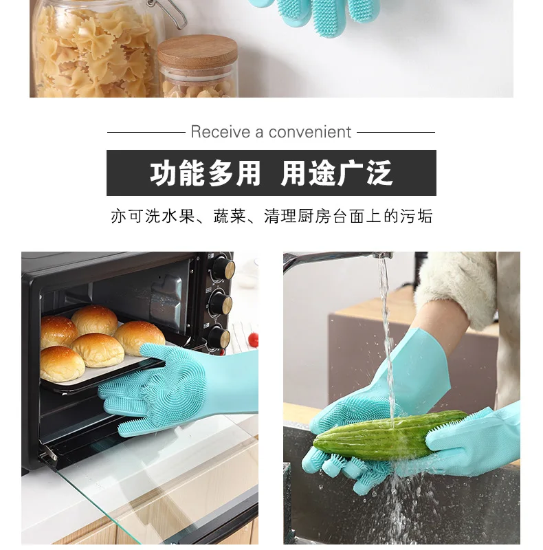 Amazon Горячая Douyin силикагель мытье посуды перчатки мытье посуды щетка силикагель волшебные перчатки кухонные бытовые перчатки