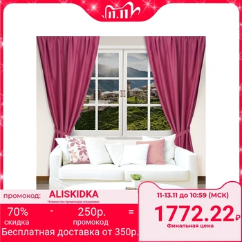 

Curtain curtain "Ethel" 200x250 cm