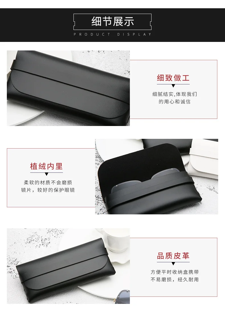 Unisex Fashion Glasses Bag Protective Case Cover Women Men Portable Sunglasses Case Box Reading Eyeglasses Box Accessories