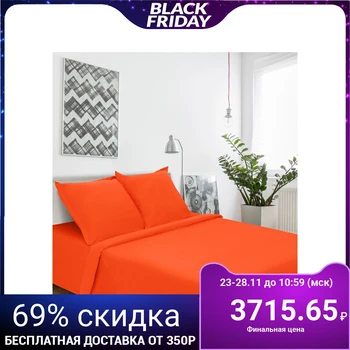 

Bed linen Ethel "Amber shine" euro 200x217, 220x240, 70x70 + 3- 2 pieces