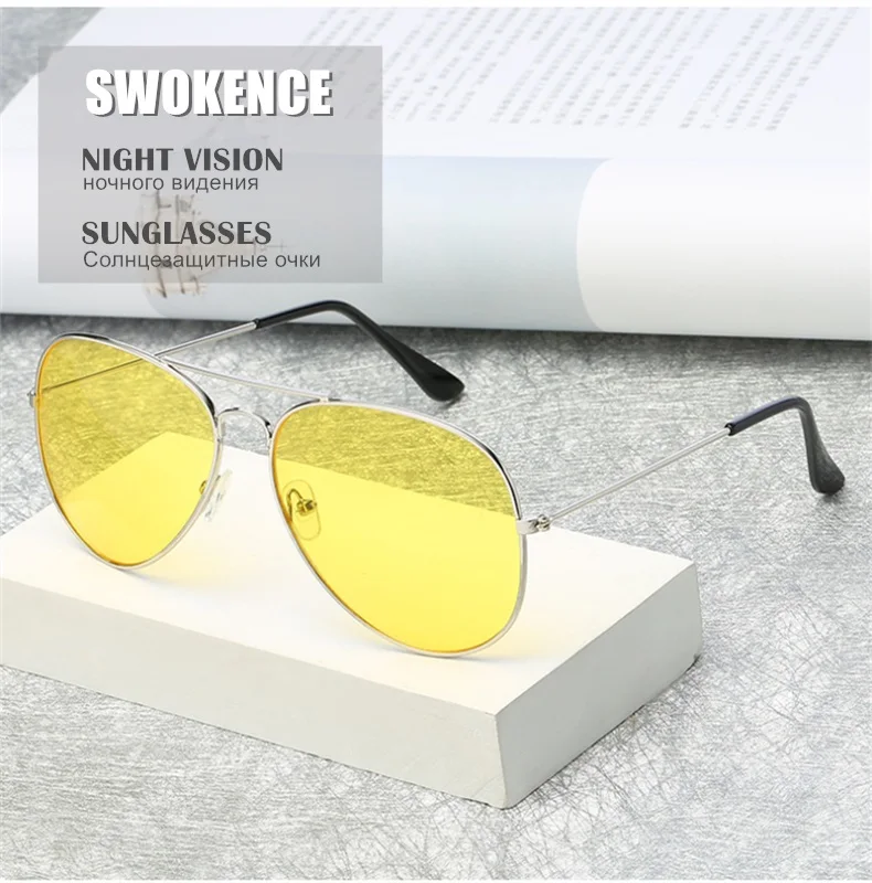 SWOKENCE, солнцезащитные очки ночного видения для мужчин и женщин, оправа из сплава, очки для вождения, винтажные двухлучевые очки для вождения, очки ночного видения SC56