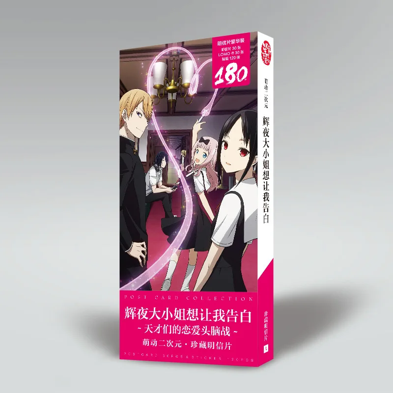New Anime Kaguya Sama Love Is War Shinomiya Kaguya Chika Miyuki Postcard Post Cards Sticker Artbook Gift Cosplay Props Book Set Costume Props Aliexpress