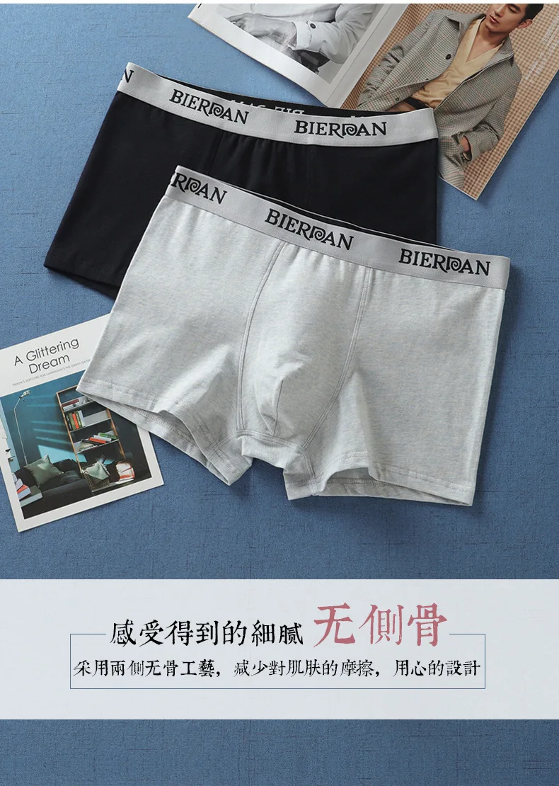 BIERDAN/2 шт./партия, мужские хлопковые трусы-боксеры, Удобные однотонные дышащие мужские трусы, фирменные трусы-боксеры