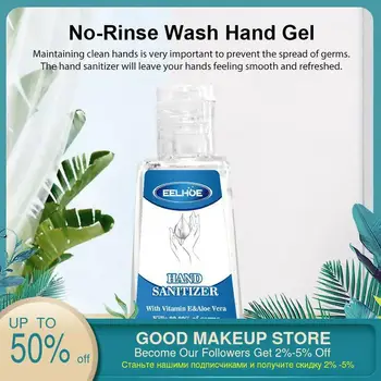 

30ML 2020 New No Clean Waterless Gel Sanitizer Quick-drying Anti-bacteria Moisturizing Travel Portable Hand Cleaner
