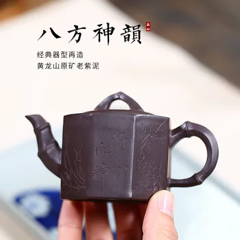 

Yixing recommended pure manual famous ore old purple clay teapot eight verve teapot