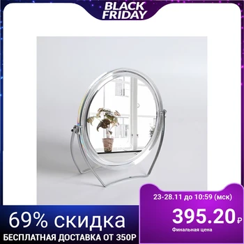 

Table mirror, on a stand, double-sided, with magnification, d 12.5 cm, transparent color