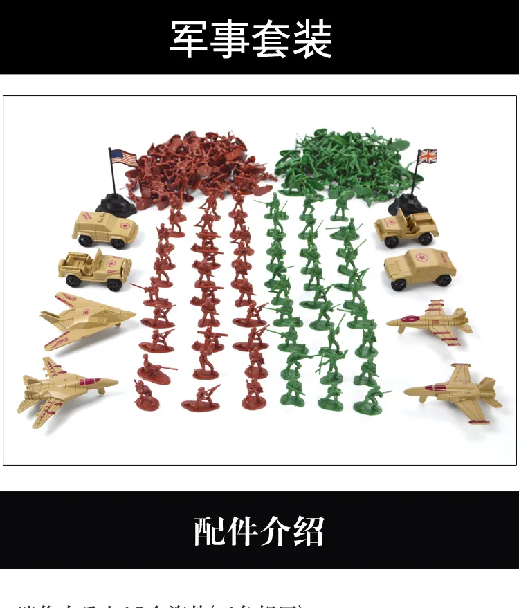 300 игрушечный набор, модель Второй мировой войны, xiao bing ren WWII, солдат, статический военный солдат из материкового Китая