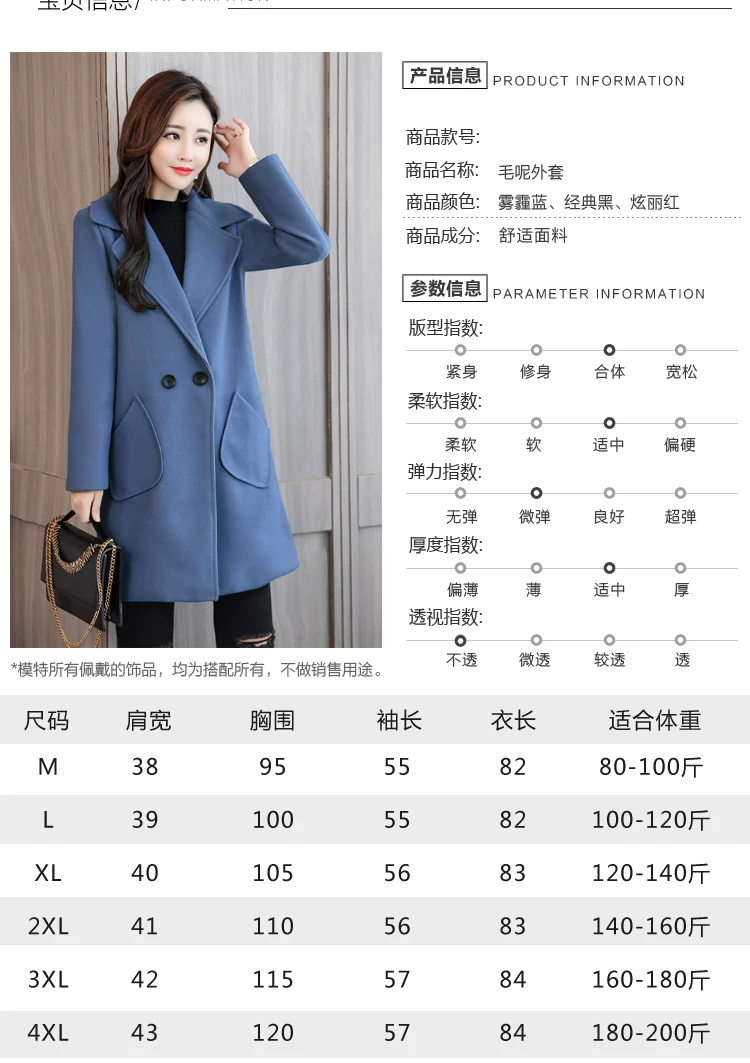 5608 стиль средней длины Versitile в Корейском стиле-Стиль Slim Fit для похудения элегантное теплое шерстяное красное длинное пальто нового поколения