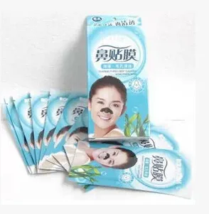 

Lu Lan Gina Seaweed Pores Cleaning Nose Mask 10 Pieces Blackhead Removing Dirt