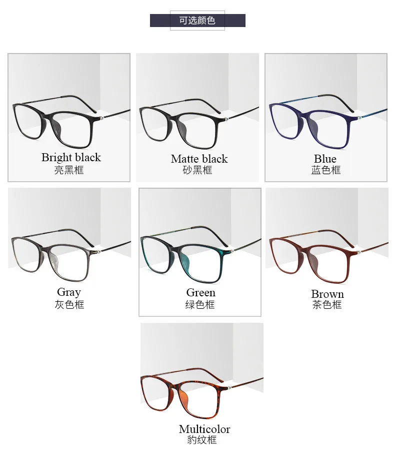 BCLEAR Fashion TR90 glass es Frame мужские или wo мужские ультралегкие унисекс квадратные Простые Стеклянные очки es мужские Оптические очки с оправой горячая распродажа