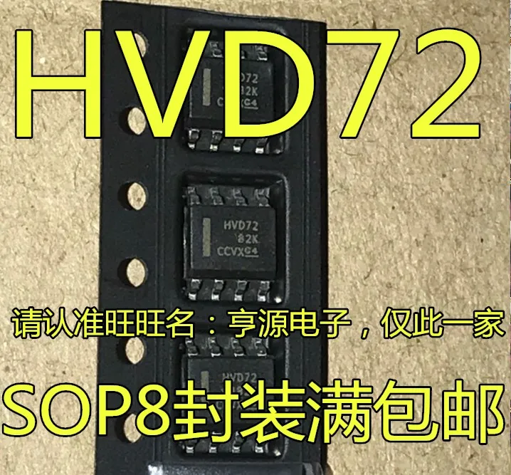 10 шт в упаковке, новая SN65HVD72 SN65HVD72DR HVD72 лапками углублением SOP-8 Интерфейс чип трансивера