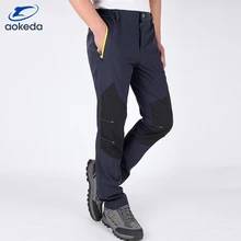 outdoor fleece trousers