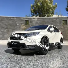 Литая модель автомобиля для нового CR-V CRV SUV 1:18(белый)+ маленький подарок