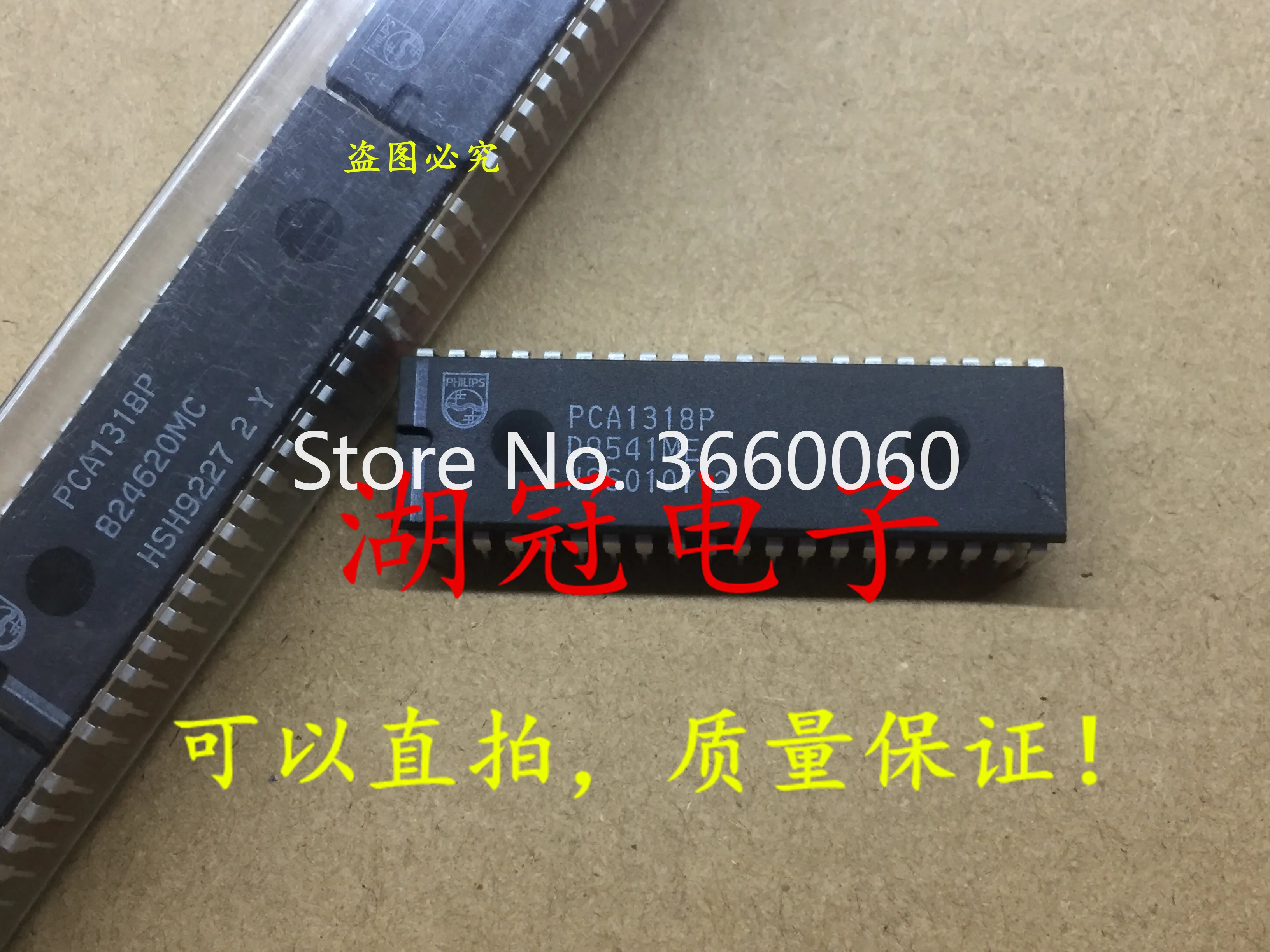 5 шт./лот PCA1318P DIP
