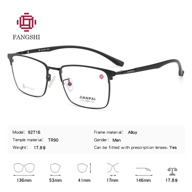 Мужские очки, оправа, модные квадратные оптические очки по рецепту, корейский бизнес, близорукость, оправы для очков#92716