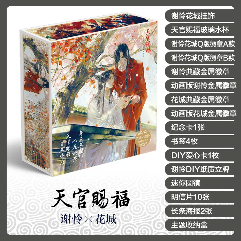 18457684892_661585682