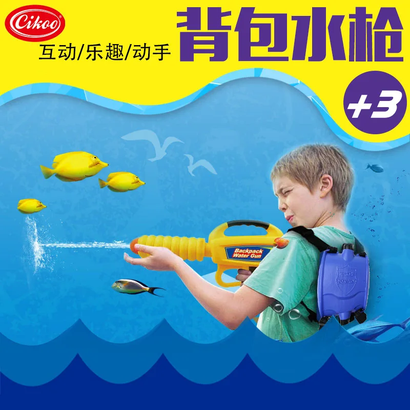 

CIKOO with Two High-Children Large-capacity Backpack Water Gun Water Spouting Outdoor Water Fight Parent And Child Interactive W
