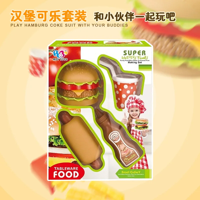  Children Fun Model Kitchen Toy Hamburg French Fries Fast Food Set Improve Children Identification A - 4000304985331