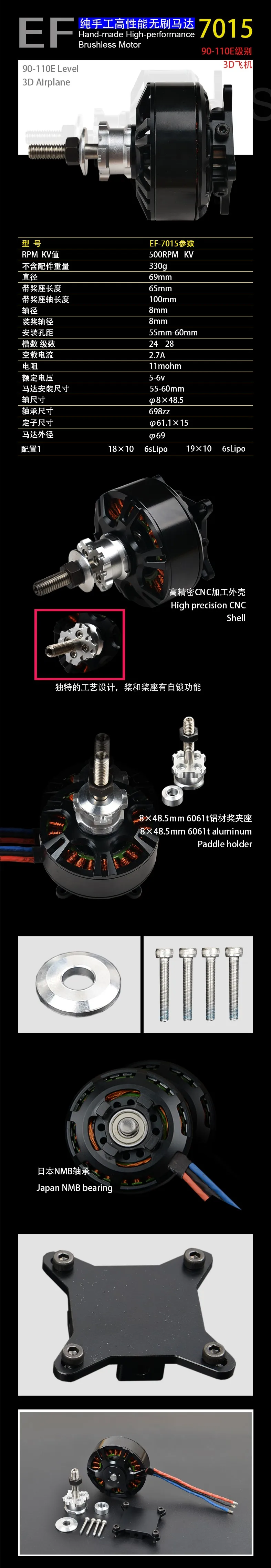 Tarot-RC EF-7015 500kv бесщеточный силовой двигатель для 90E-110E класса 20CC бензиновый двигатель или гоночный сильного фиксированного крыла