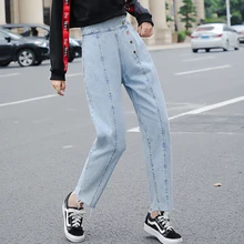 Весенне-осенние женские джинсовые штаны с завышенной талией, джинсы Джокера для отдыха torre easy