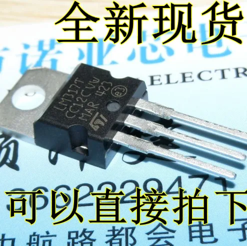10 шт./лот LM317 регулируемый линейный регулятор LM317T 1 2-37 V TO-220 Новый | Электроника