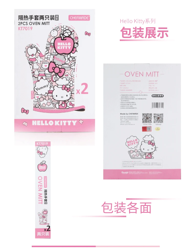 CHEFMADE Hollo Kitty термостойкие перчатки для микроволновой печи, кухонные печи, анти-обжигающие, одна пара прихваток, кухонные перчатки