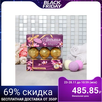 

Set "With the Eighth of March" 9 bubbling balls 4596992