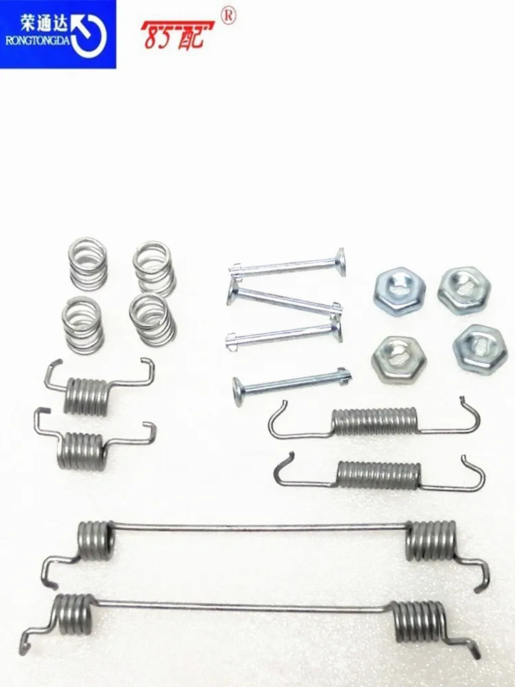 Brake shoe spring kit 0835Q 10315469 430869 For Citroen C2/C3/C-ELysee For Peugeot 301/1007/208 rear brake shoe repair kit