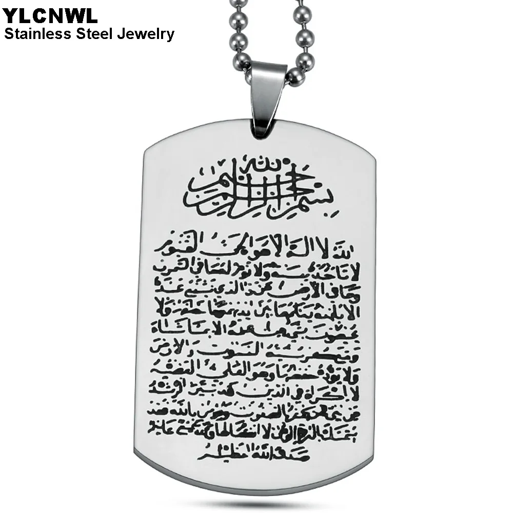 Модное ожерелье с подвеской из нержавеющей стали гравировкой Аллах для мужчин и